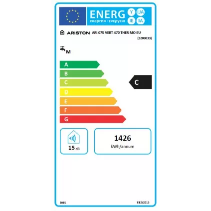 Chauffe Eau Electrique blindé INITIO 75 L 1200 Wts